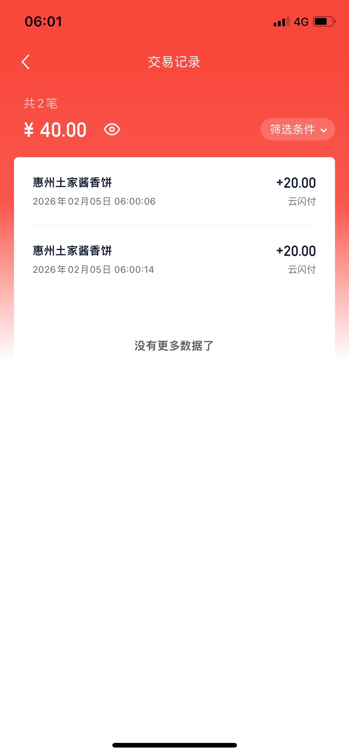 贵州减8毕业了
68 / 作者:Zzr4 / 