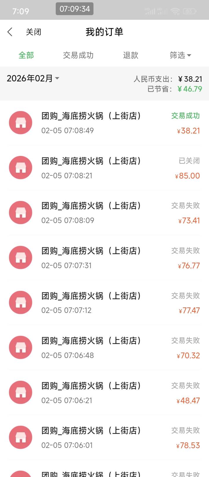 就这样了，再多卡不到

60 / 作者:走后门.jpg / 