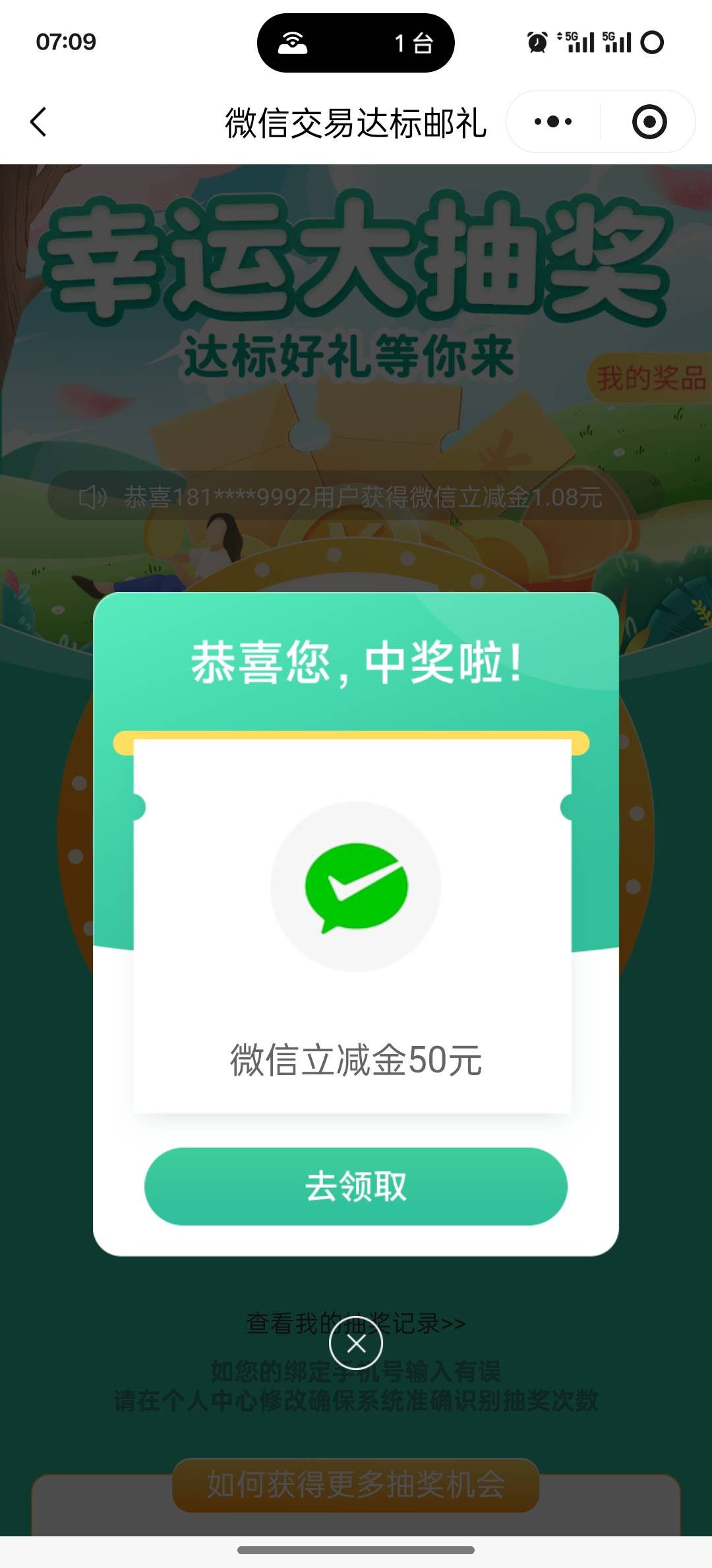 芜湖起飞


49 / 作者:挂壁老大哥 / 