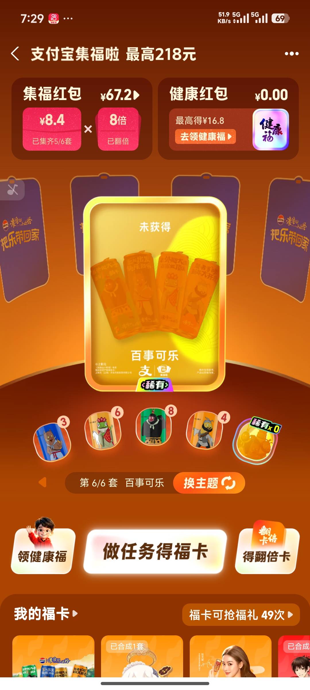 小可爱吃不饱第三T就是不给稀有卡

13 / 作者:不吃鱼尾 / 