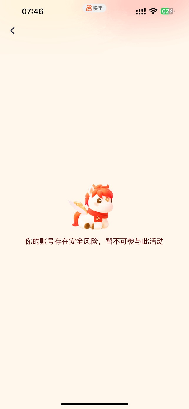 快手什么鬼这情况我搞的88还能给吗

4 / 作者:首席测试体验官 / 