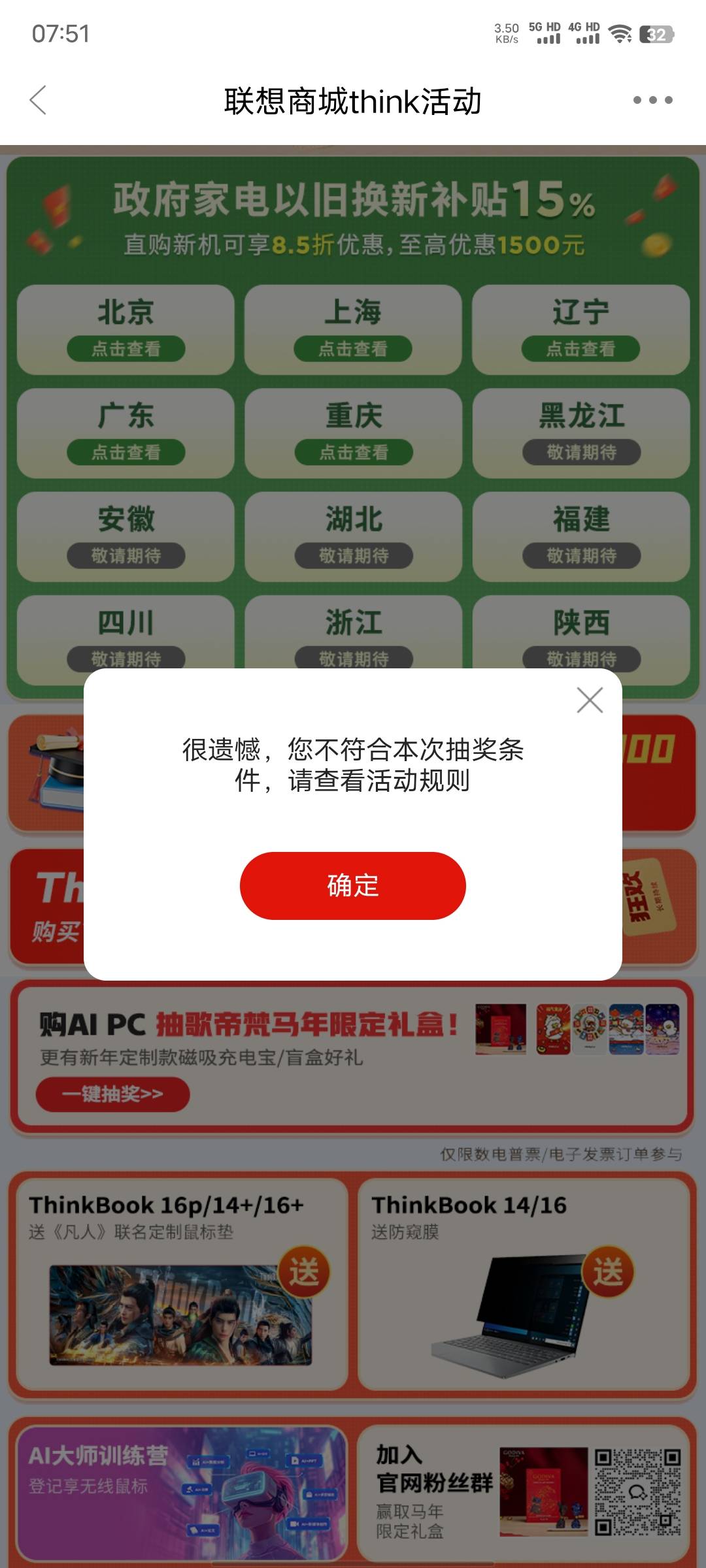 我这个不符合？


23 / 作者:xxyyxiu / 