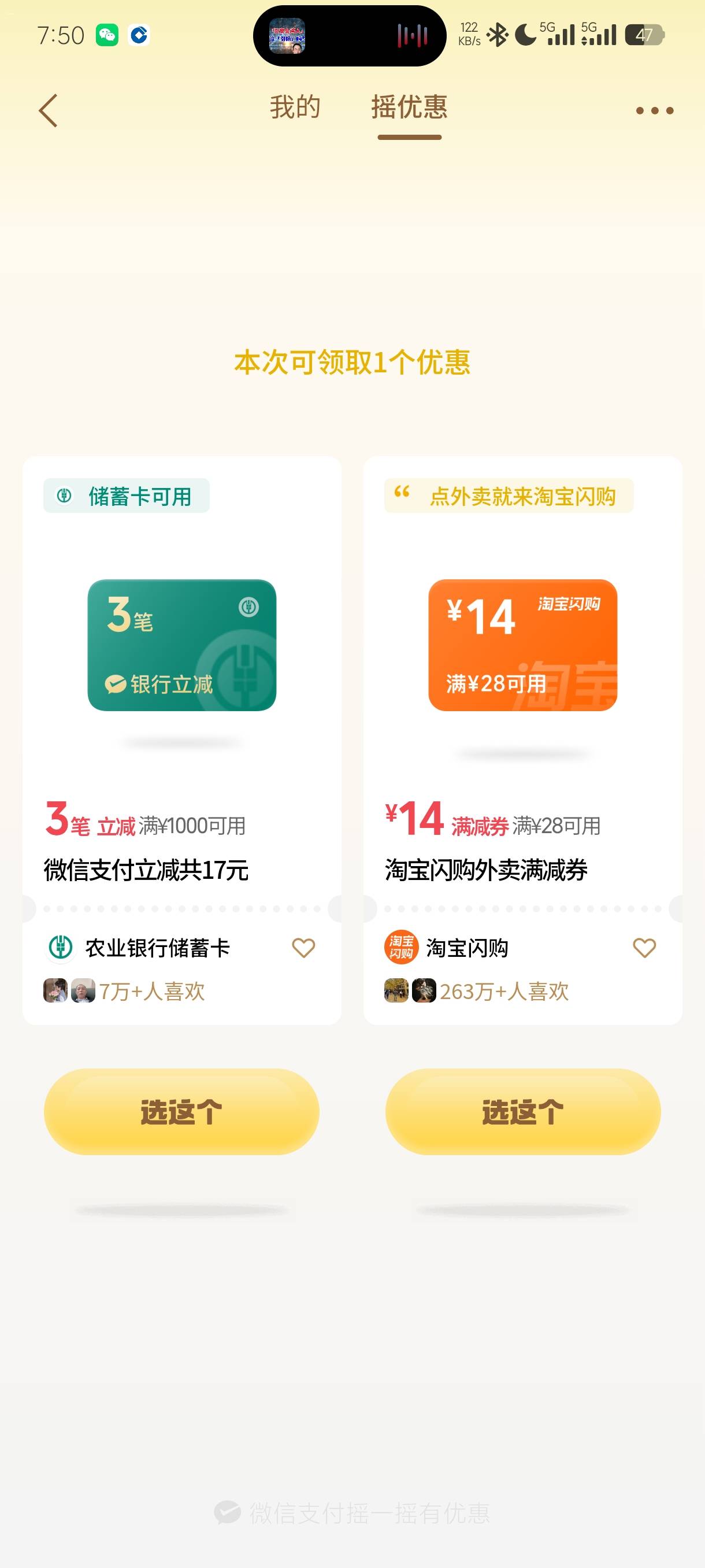 农行3笔17元

65 / 作者:老默来条鱼 / 