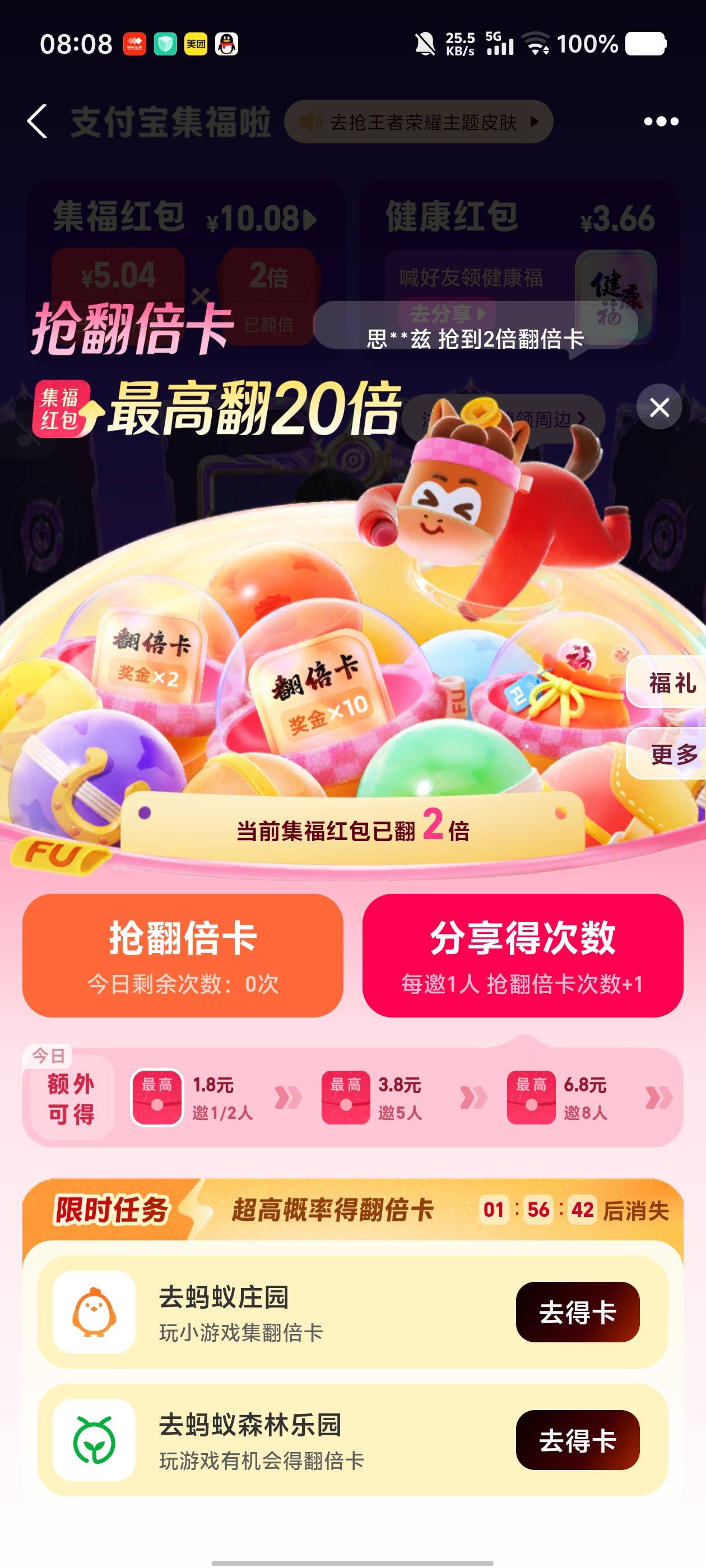 这种任务是不是没用

23 / 作者:15y / 