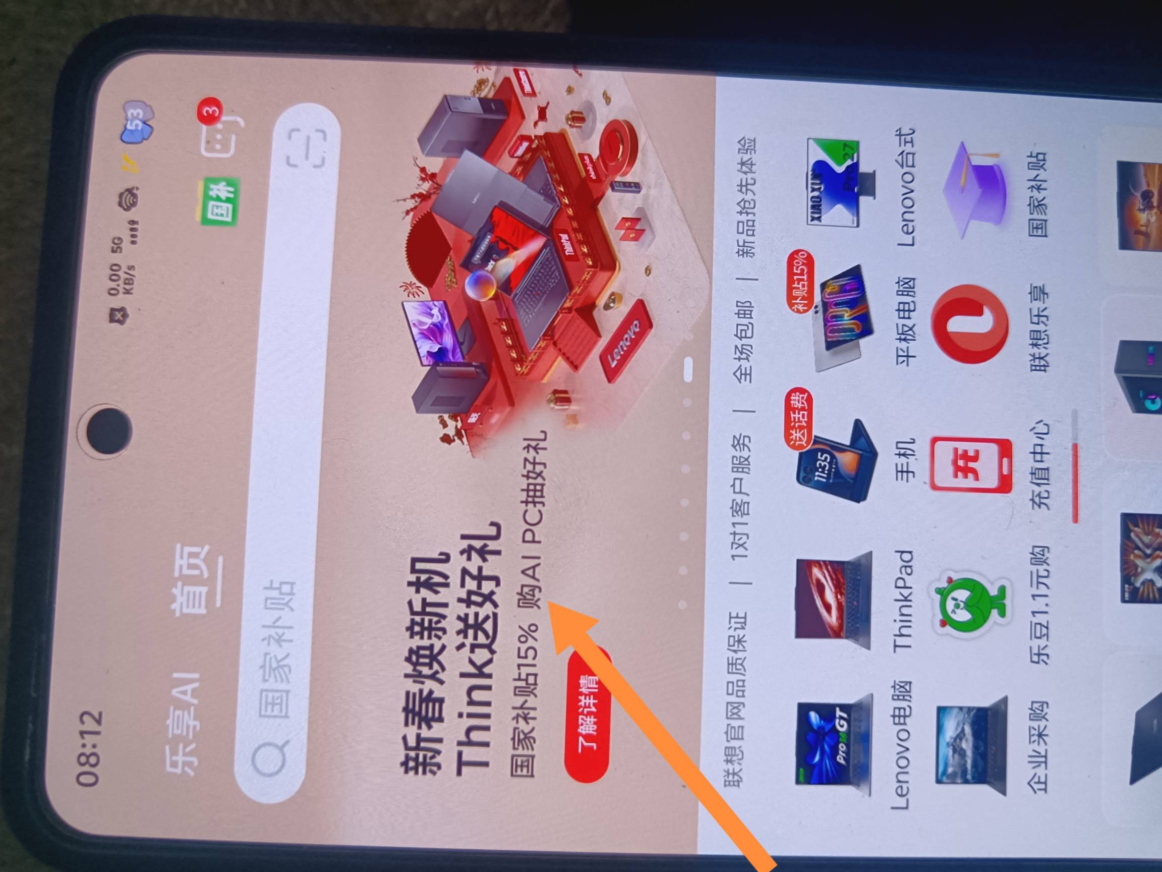 联想这个能抽的补货了。去抽吧

77 / 作者:挂壁老哥饿了mm / 