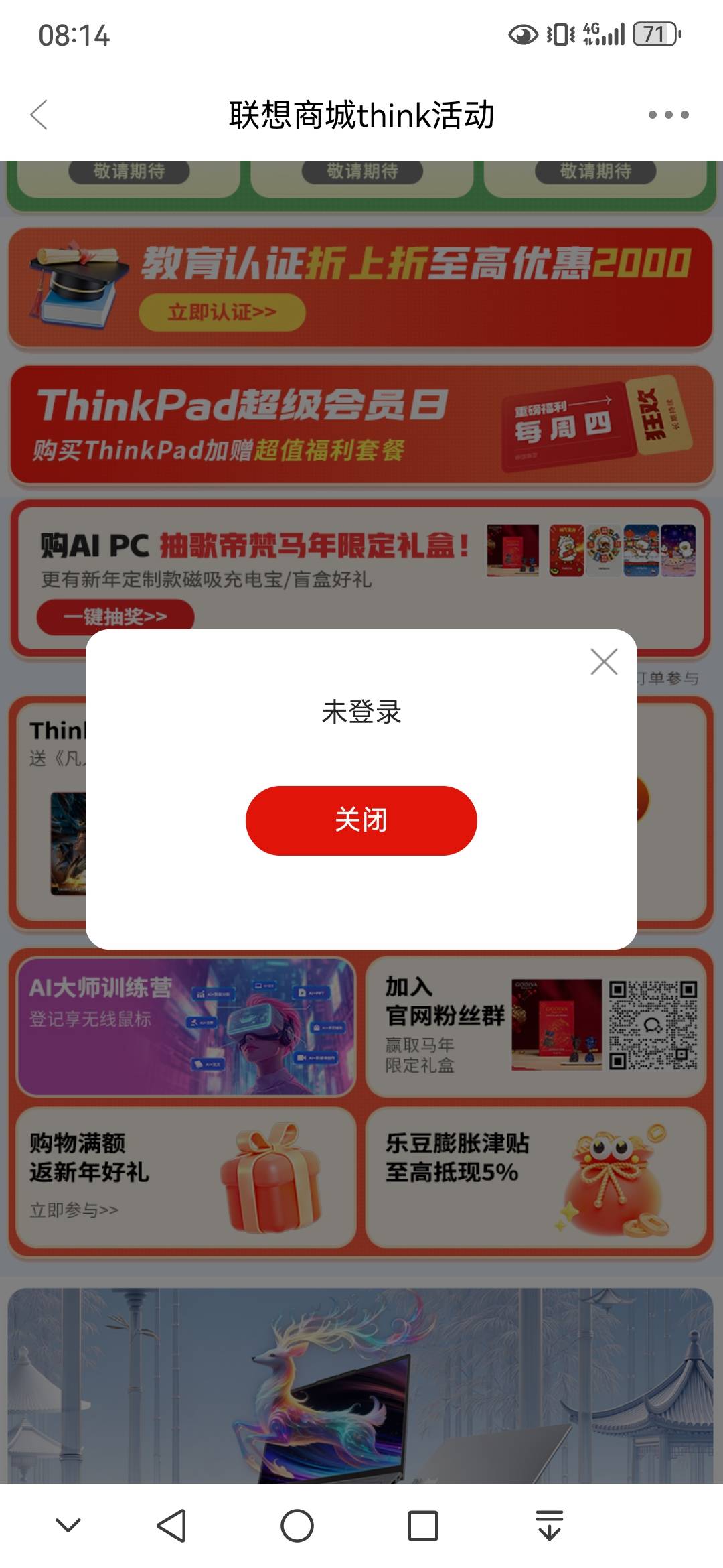 联想这个能抽的补货了。去抽吧

57 / 作者:姑苏城外003 / 