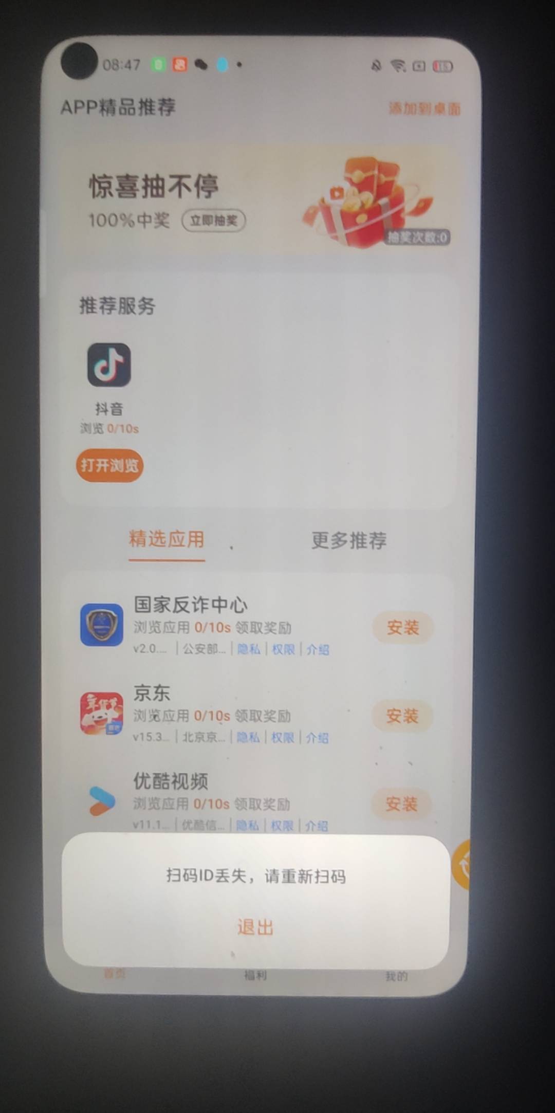 两部手机都完不了怎么回事

99 / 作者:莫得了吧 / 