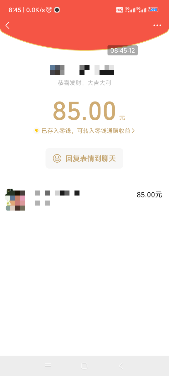 不跟你们玩海底捞，巴奴也有37润
95-48=47
85-48=37



80 / 作者:回忆如烟烟如梦 / 