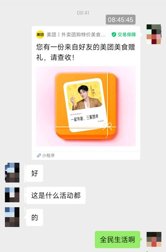 不跟你们玩海底捞，巴奴也有37润
95-48=47
85-48=37



83 / 作者:回忆如烟烟如梦 / 