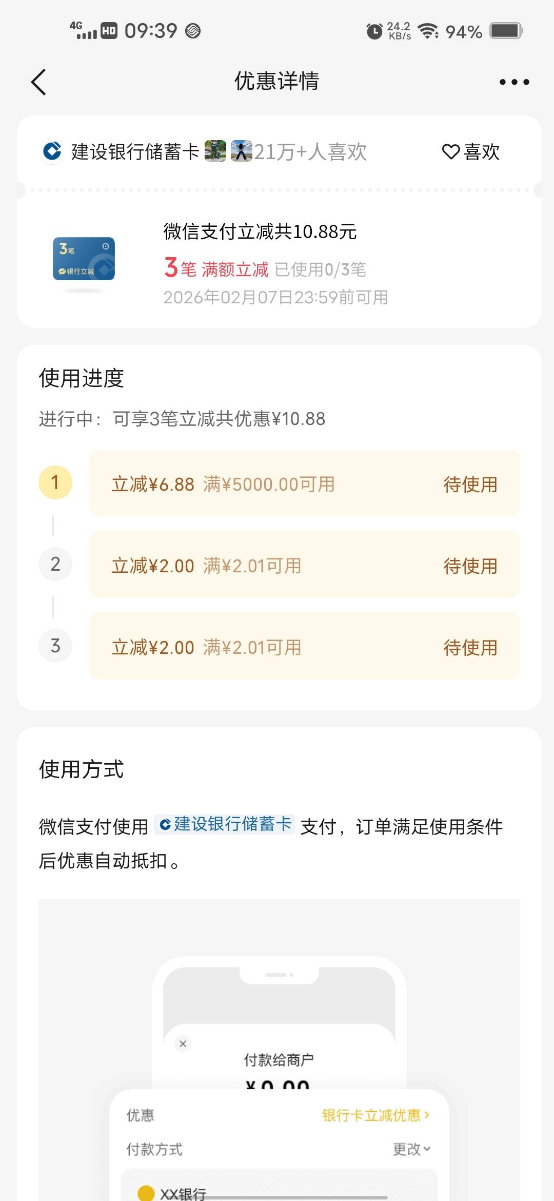 我去，满5000


53 / 作者:挂壁哥 / 