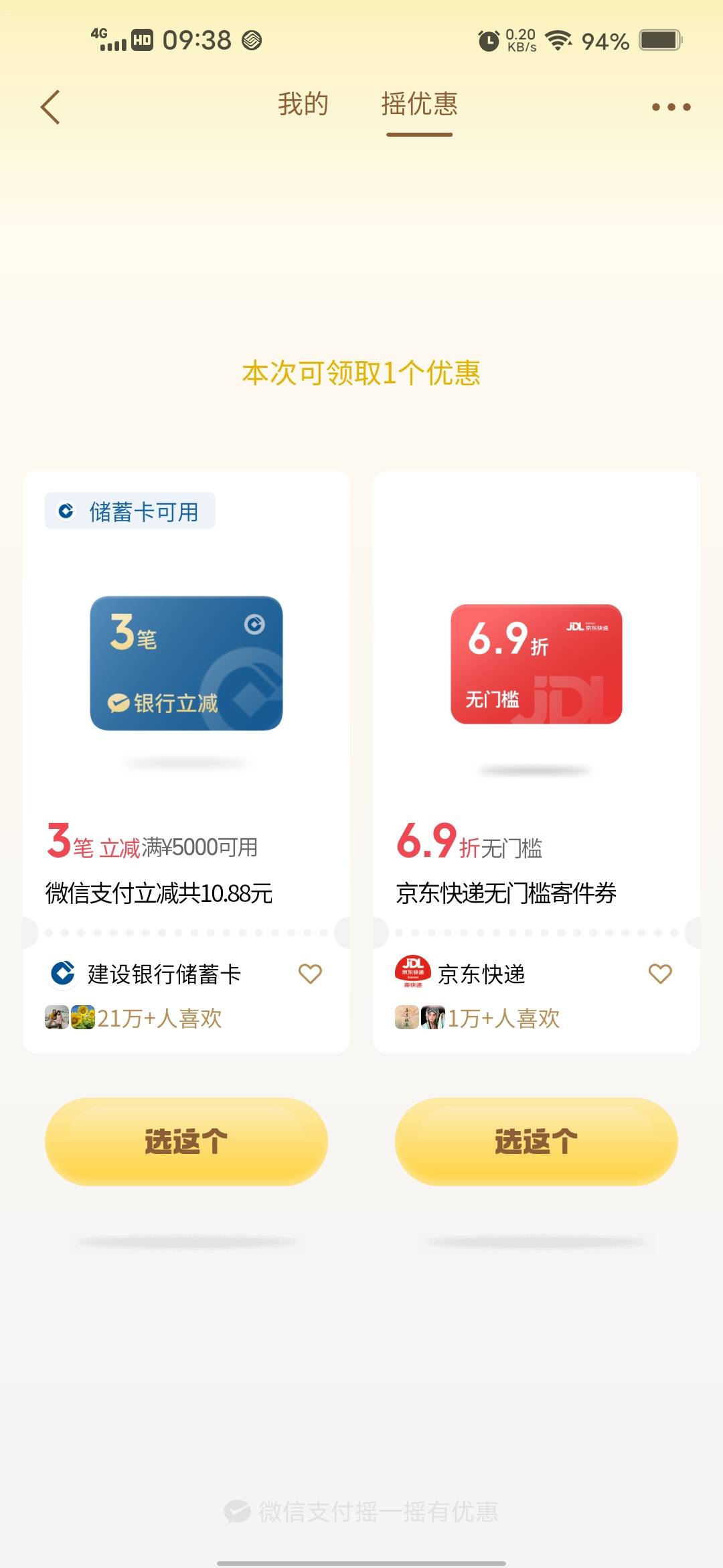 我去，满5000


98 / 作者:挂壁哥 / 