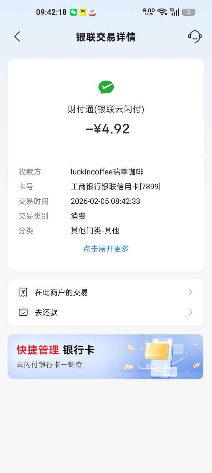 一分游名额用完了？？？
55 / 作者:苏酥稣 / 