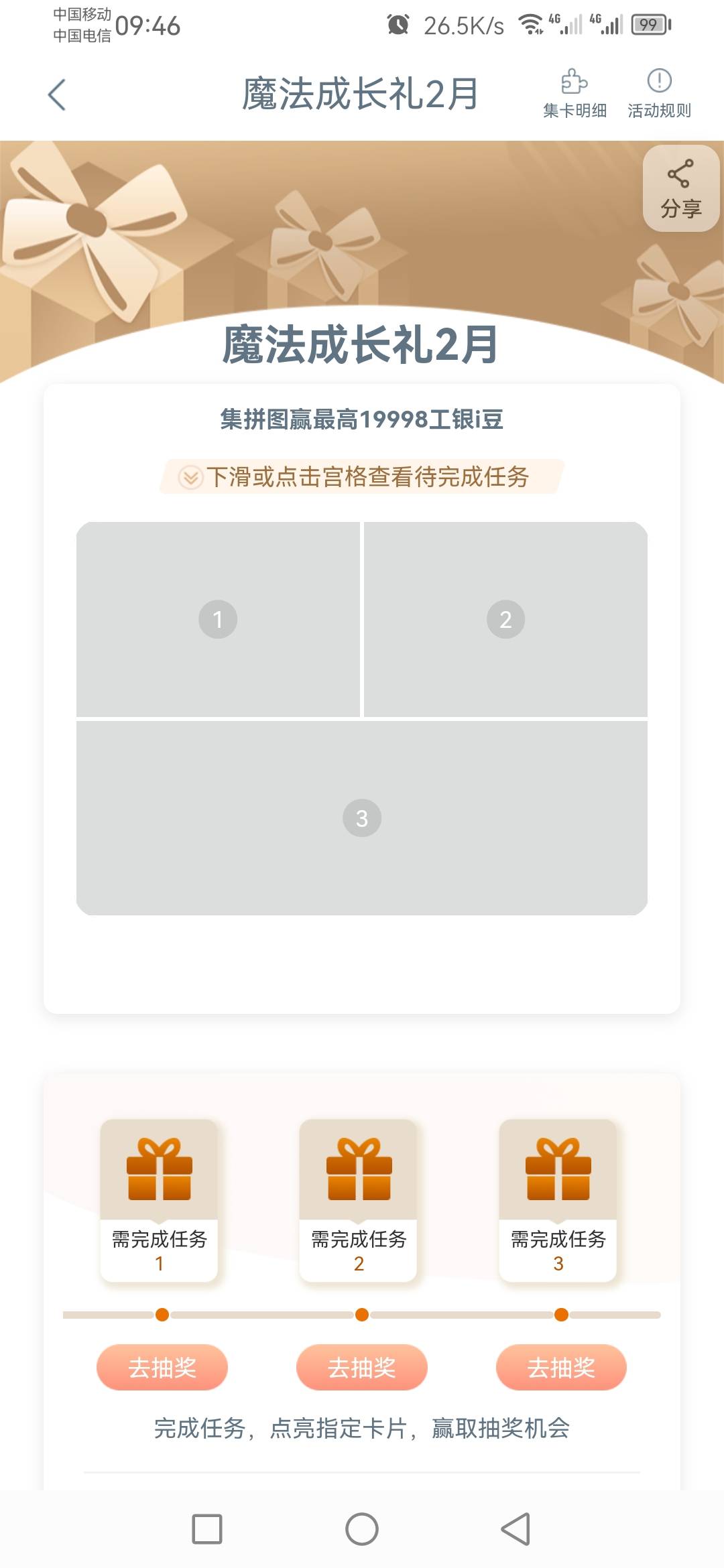 2月5日羊毛线报总结合集81 / 作者:忘了說晚安丶 / 