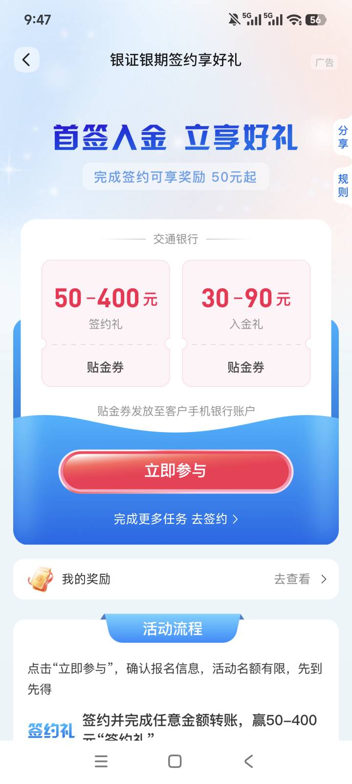 老哥们交通这个可以搞！

80 / 作者:老哥大气人 / 