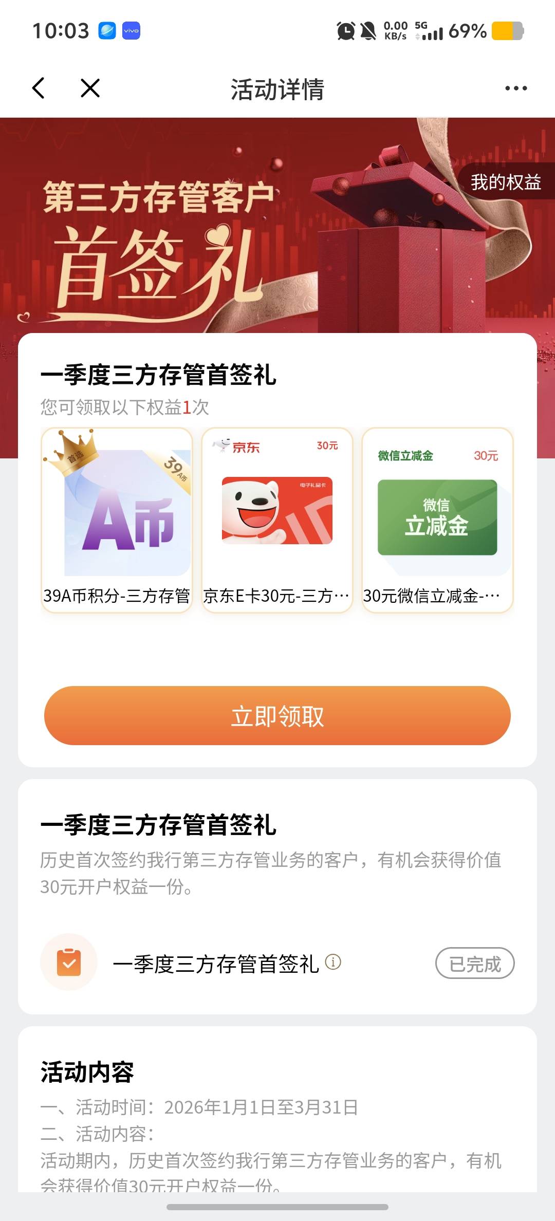 光大，选择哪个利润大

52 / 作者:情有独钟。 / 