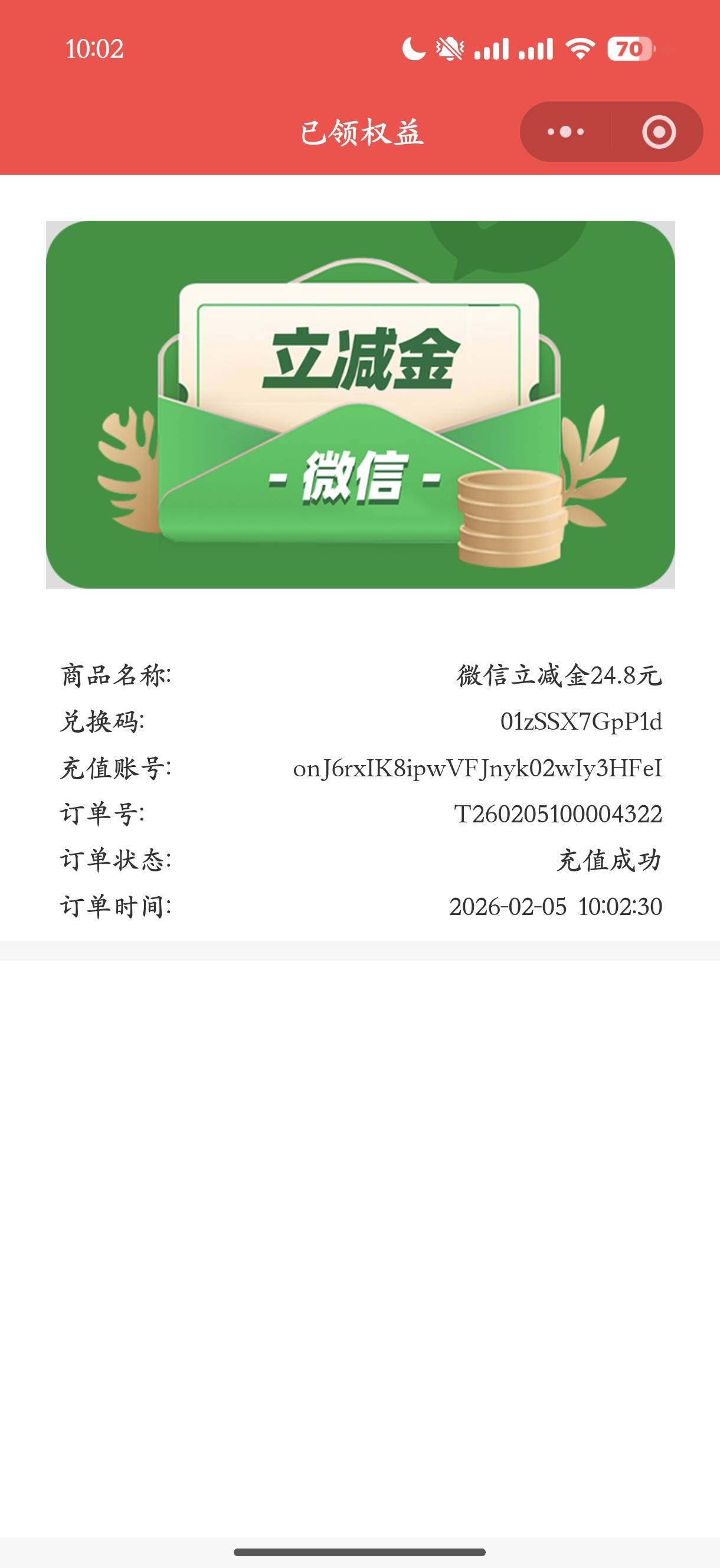 上个月看到就飞过去了  一直没动过了

8 / 作者:ツ半城 / 