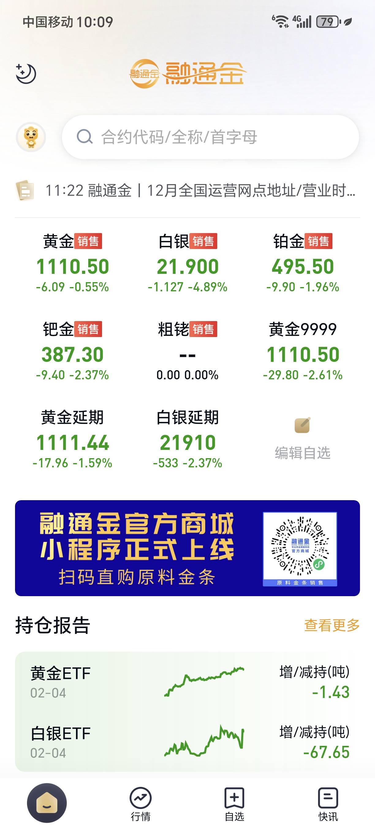 真刺激，过山车一样


69 / 作者:★举重冠军高坚果★ / 