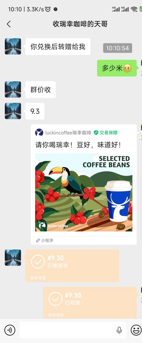 23瑞幸这么低价了吗


65 / 作者:回忆如烟烟如梦 / 