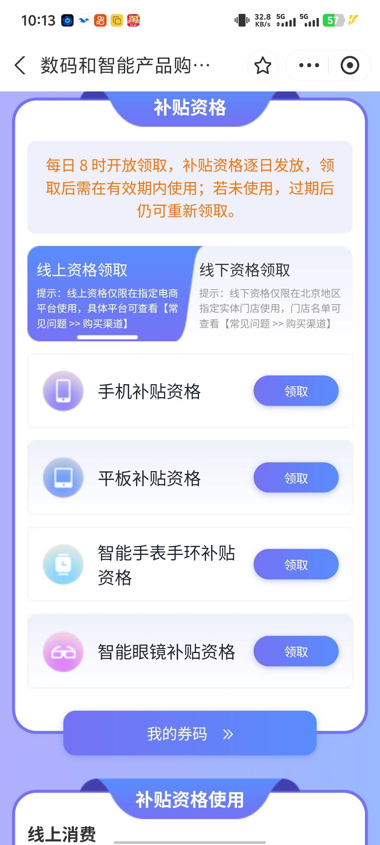 老哥们为什么没有电脑的，只有手机跟平板的？

36 / 作者:lr曾经 / 