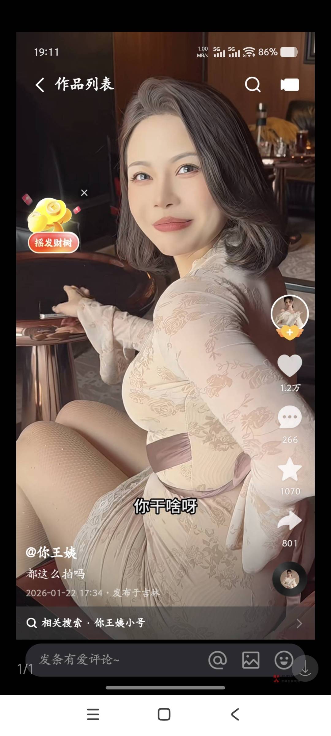 听说老哥被江苏老农全面围剿了？


30 / 作者:鱼金玉满堂彩 / 