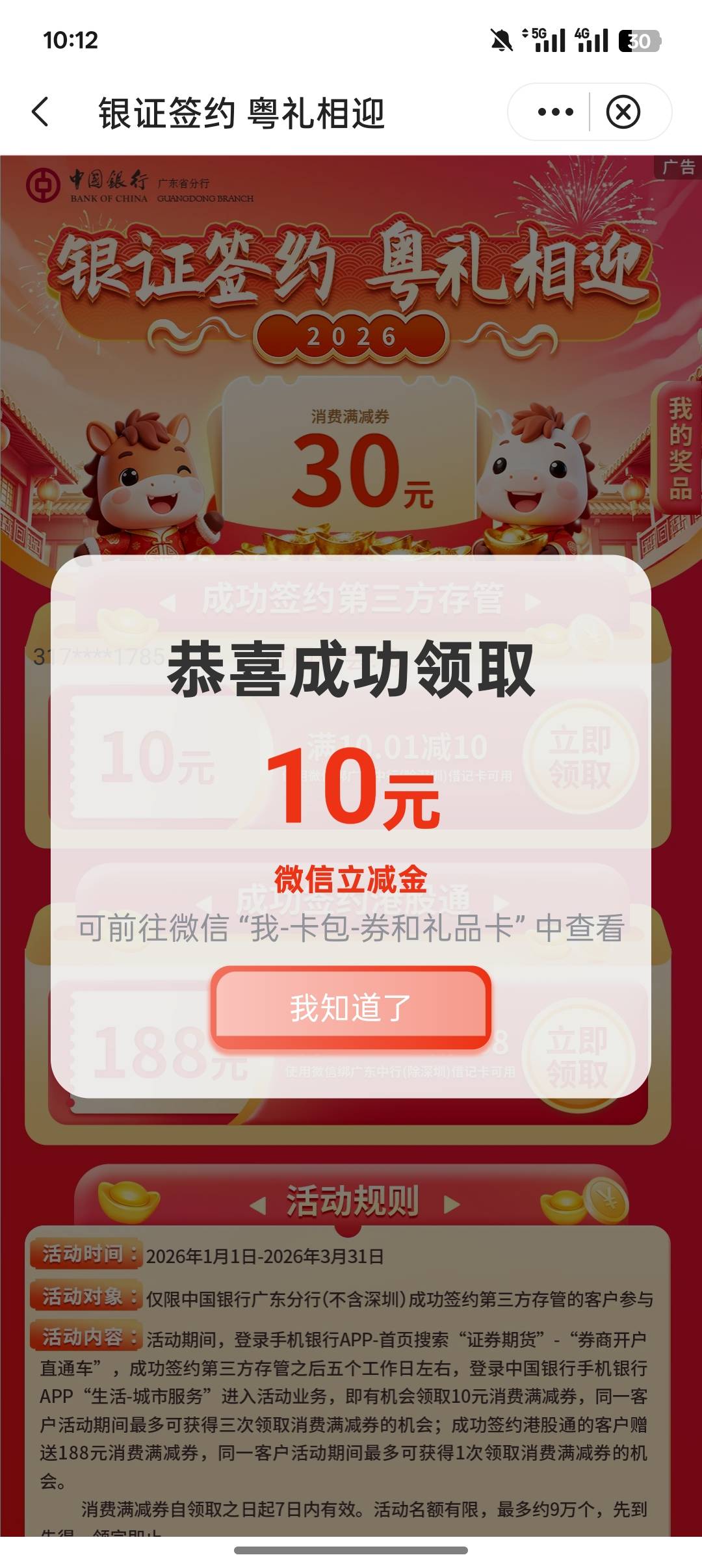 这真是一次一次给啊，又得等，还有最后一个，


63 / 作者:一个小卤蛋 / 