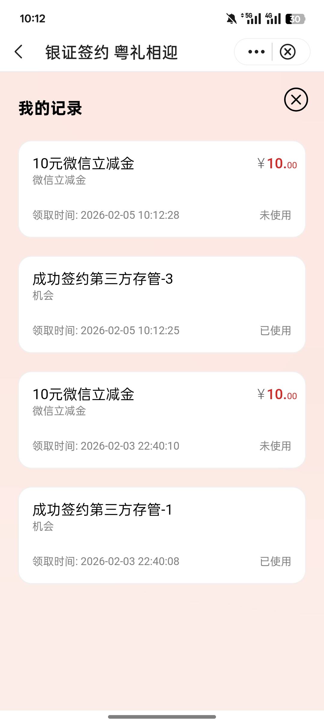 这真是一次一次给啊，又得等，还有最后一个，


72 / 作者:一个小卤蛋 / 