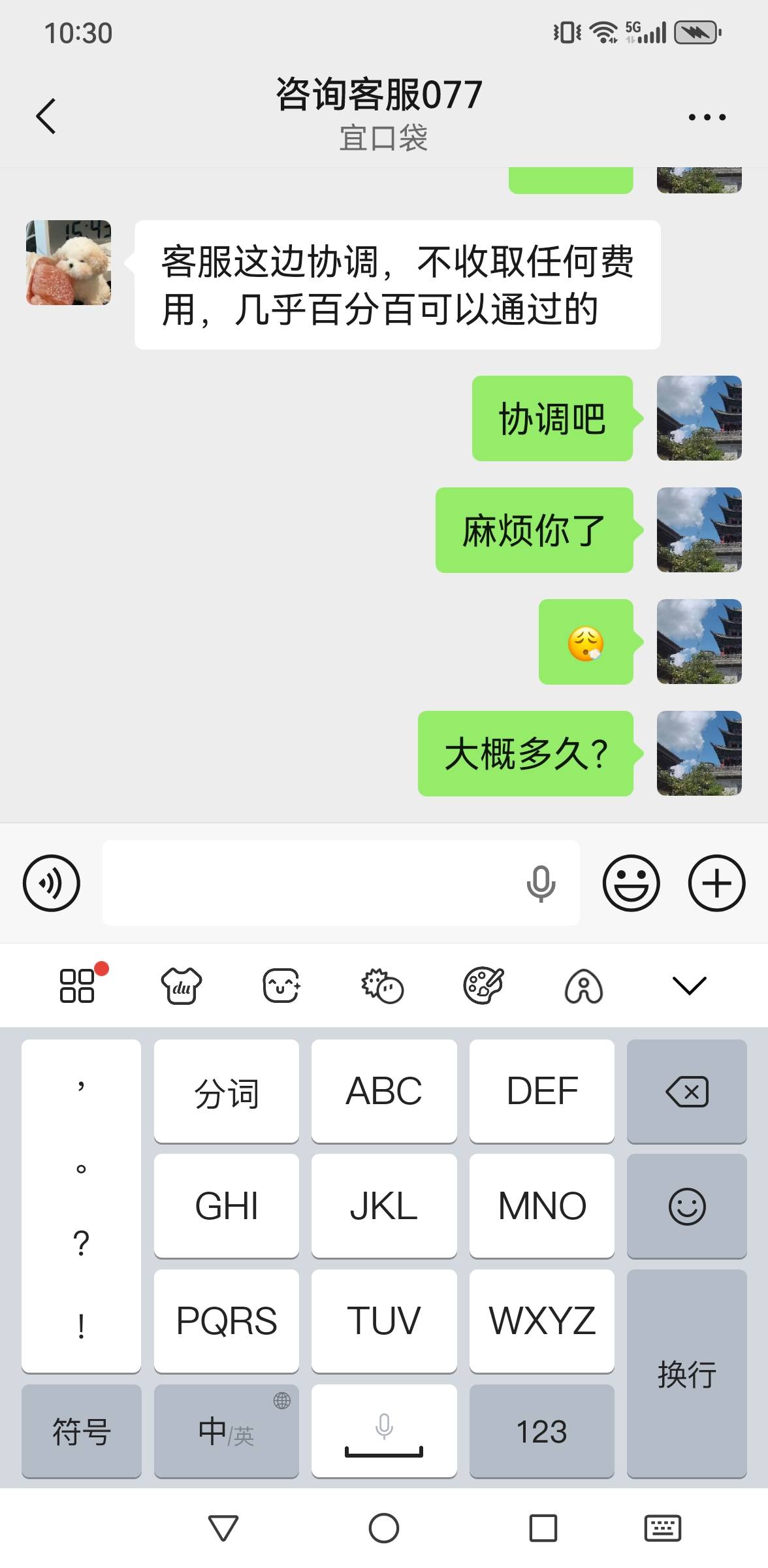 宜口袋协调不到直接逾期算了。反正也是黑比！！



34 / 作者:撸毛每一天 / 