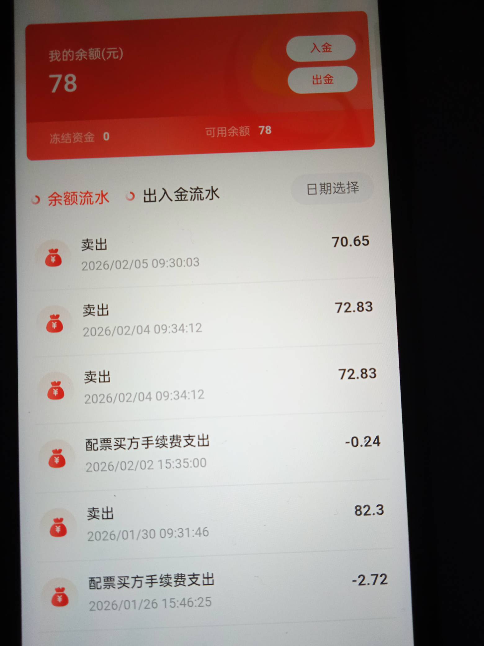 破百，茶数雨润依旧秒卖，卡点卖今天成交也多
95 / 作者:旺仔牛奶糖i / 