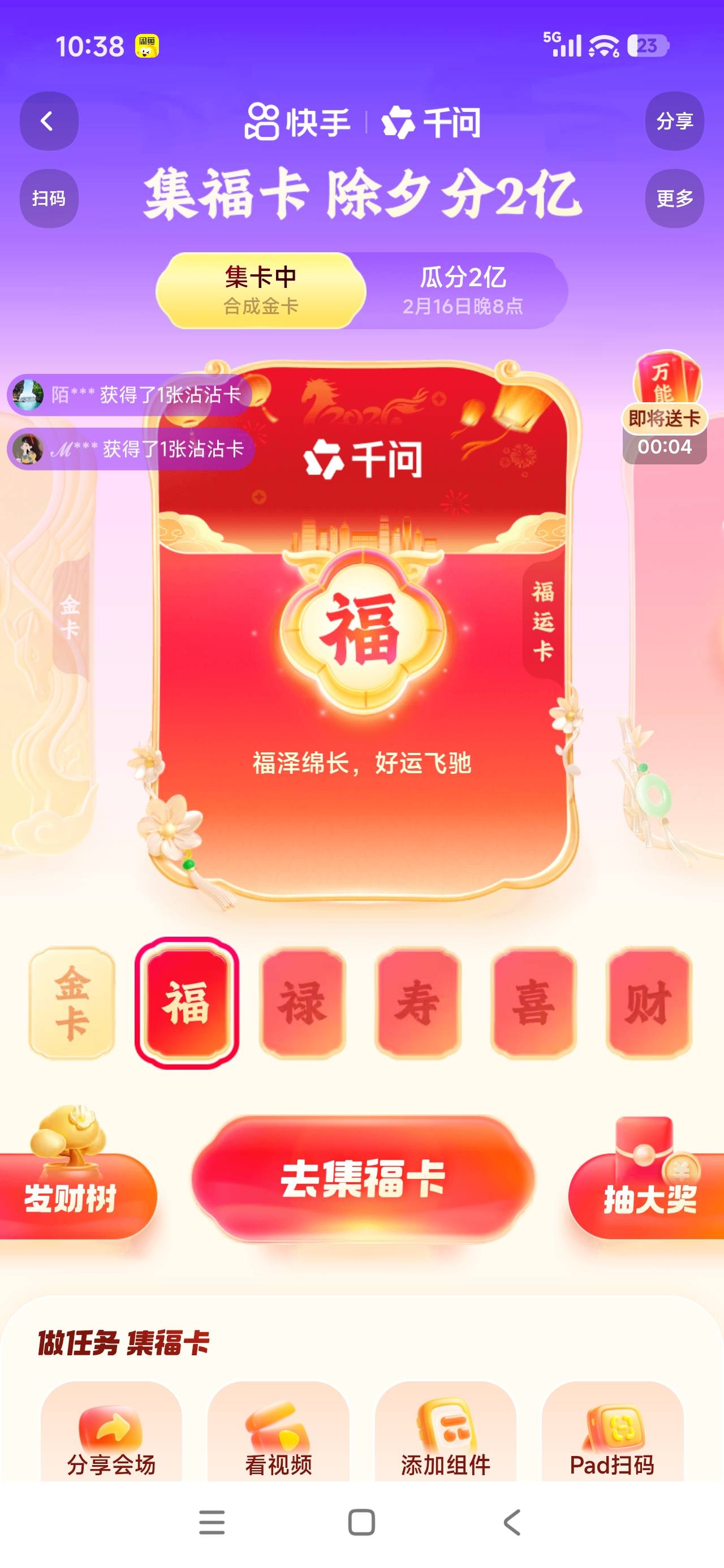 快手暴财神的是这个吗

67 / 作者:nih; / 