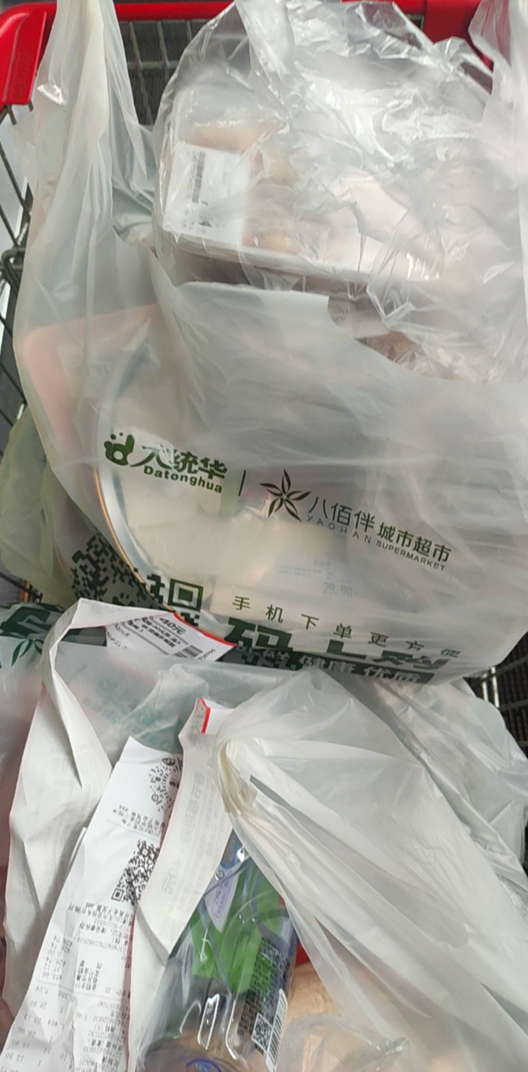 给儿子过生日消费500

15 / 作者:阿米诺思之神 / 