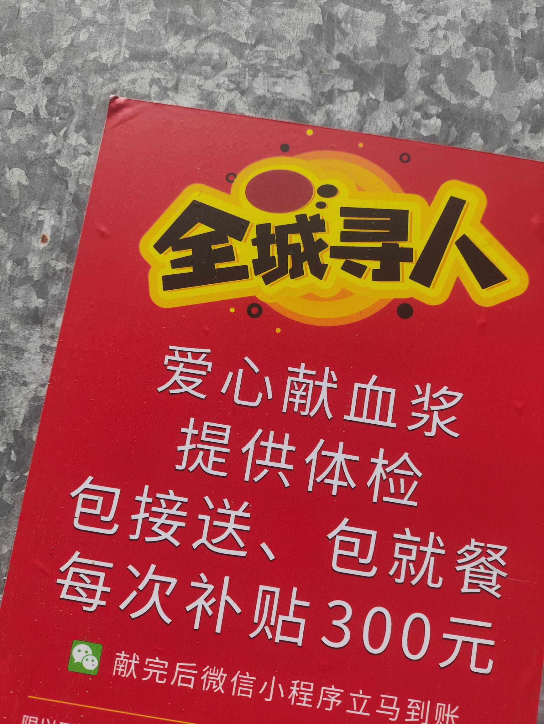 现在这个都打广告了，第一次见，不违法吗？

34 / 作者:栨呀 / 
