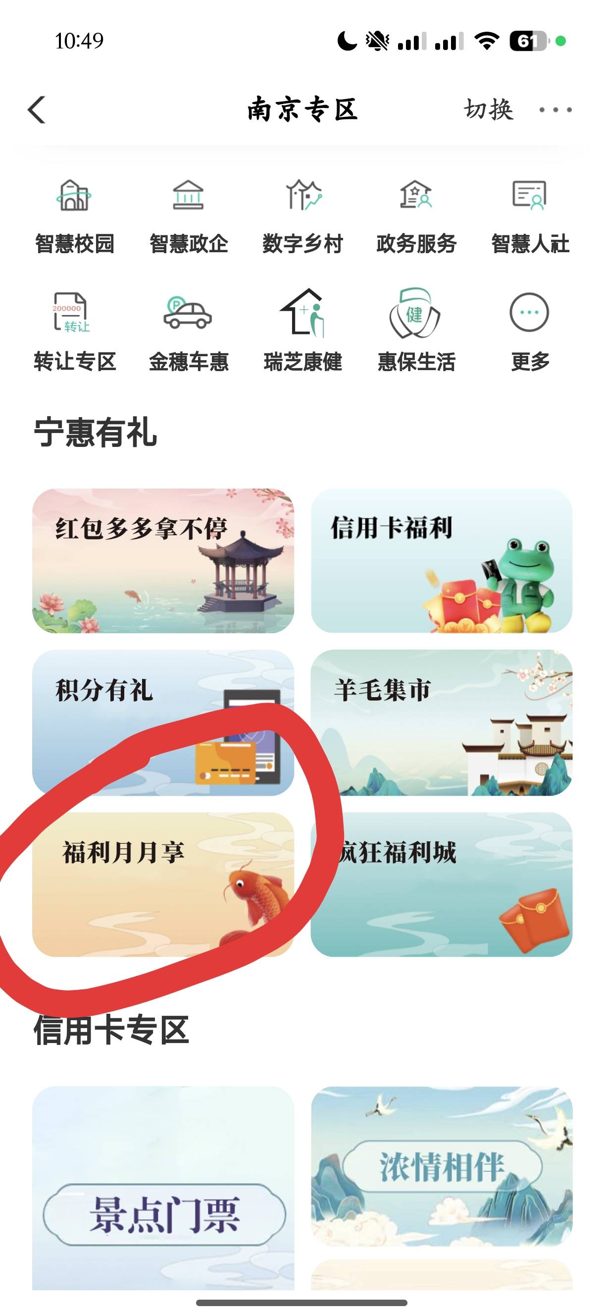 上个月看到就飞过去了  一直没动过了

42 / 作者:ツ半城 / 