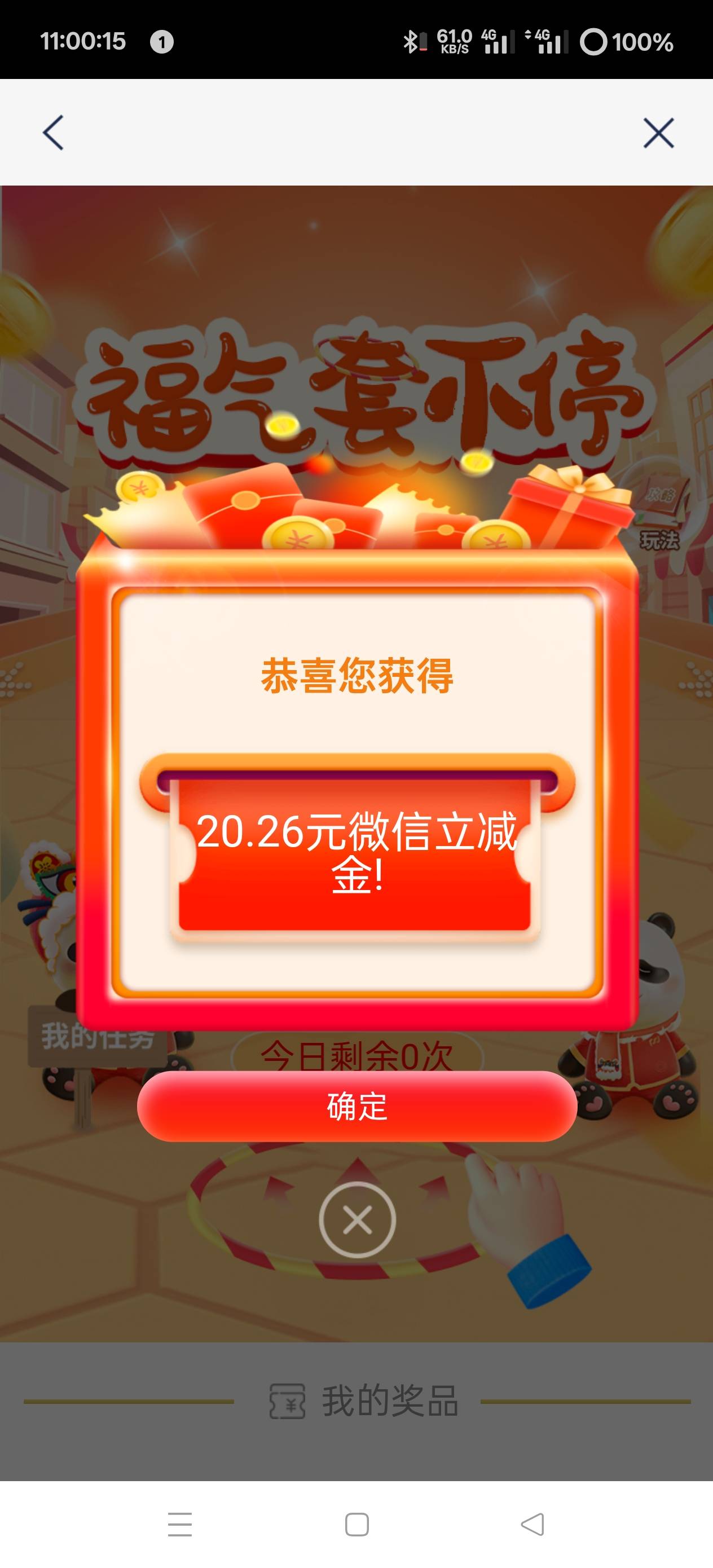 浦发

18 / 作者:熬不完的夜哈 / 