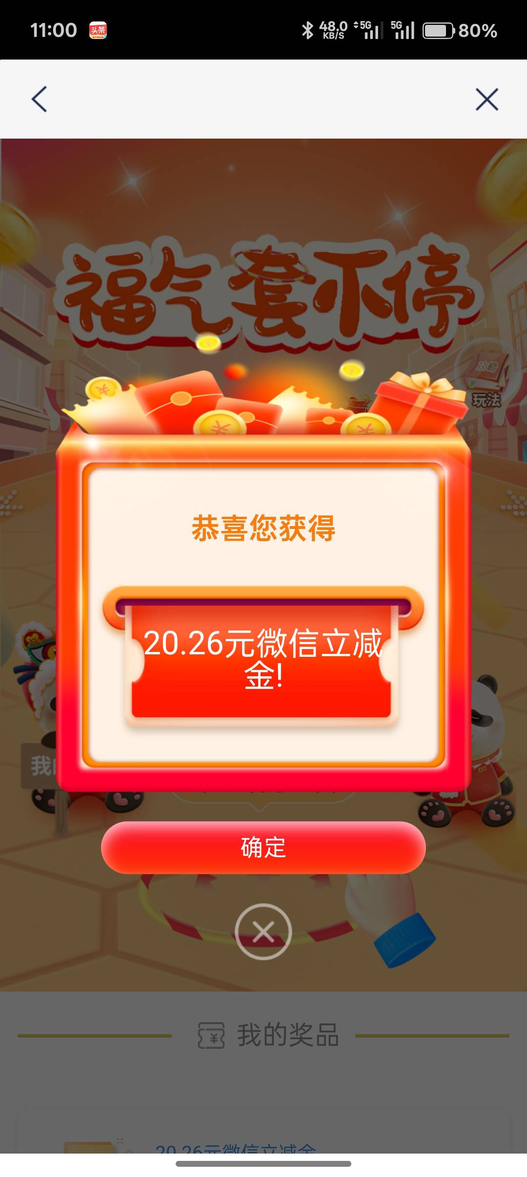 拿下

41 / 作者:不捉老鼠的猫、 / 