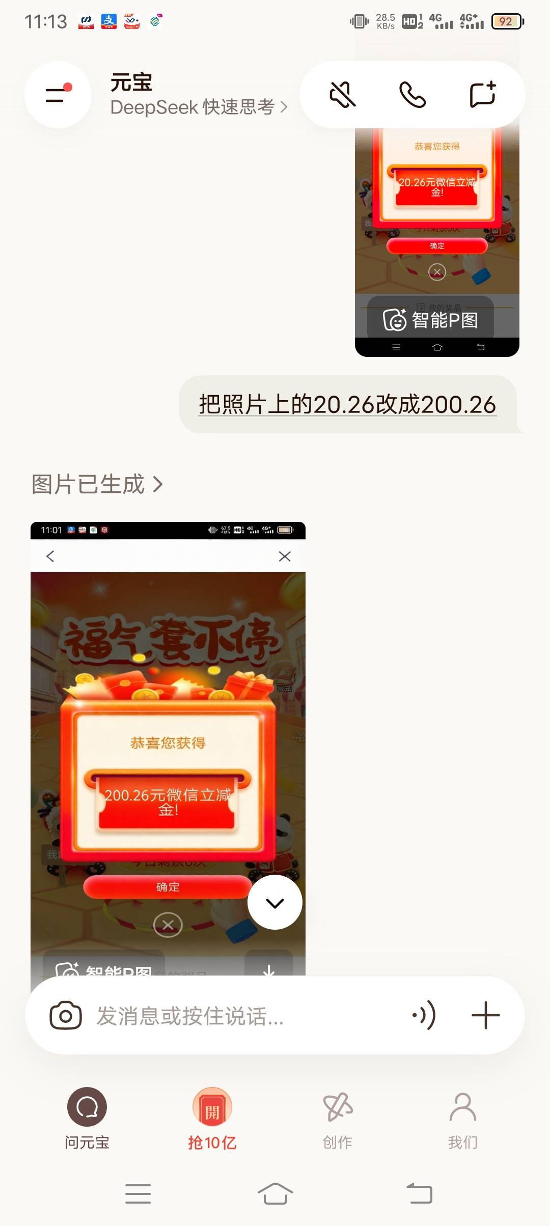 破百真得不难  

37 / 作者:ρāSoη / 