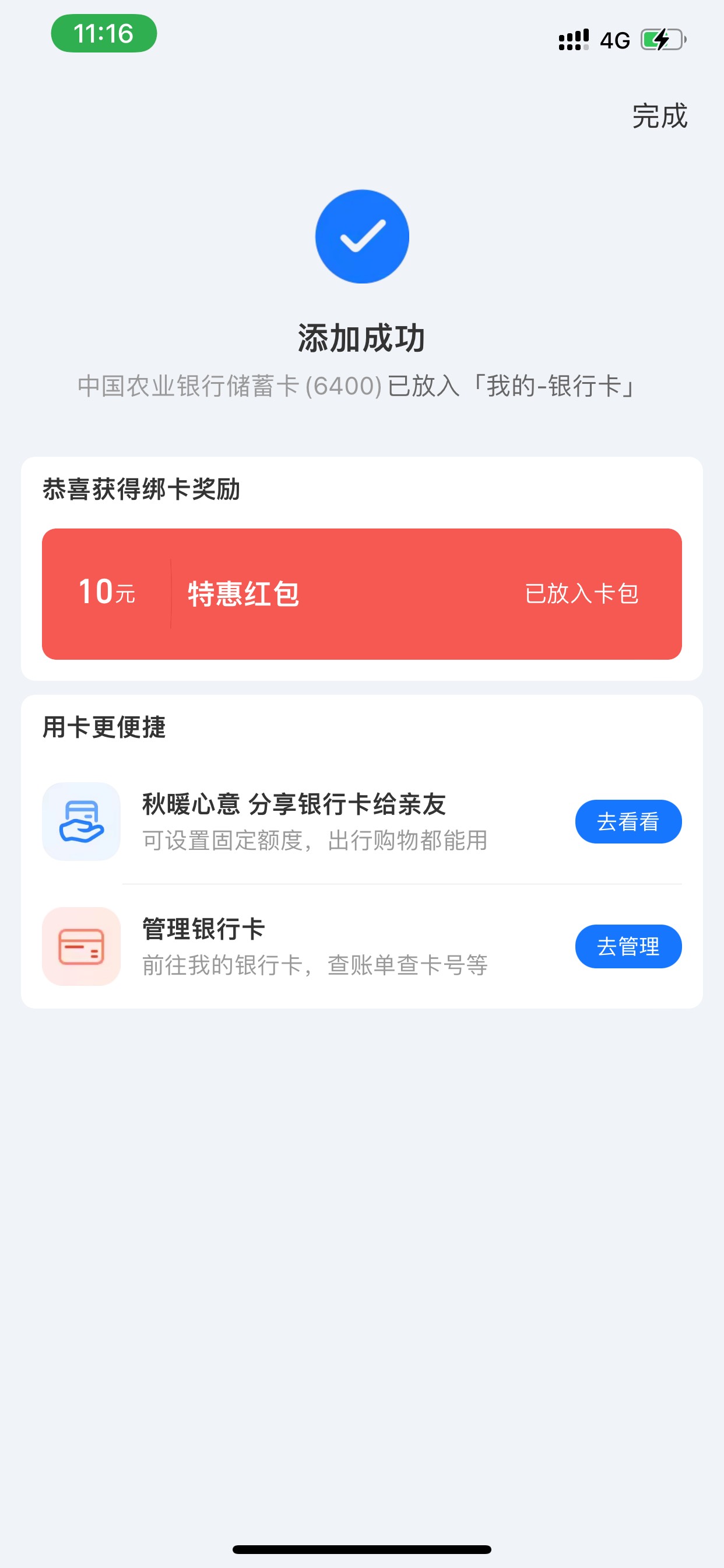 感谢老哥们 吉林童话还有

29 / 作者:小鬼是魔鬼 / 