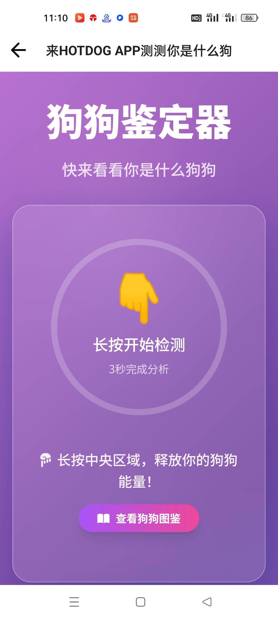 这不是骂人么

93 / 作者:顾小贝 / 