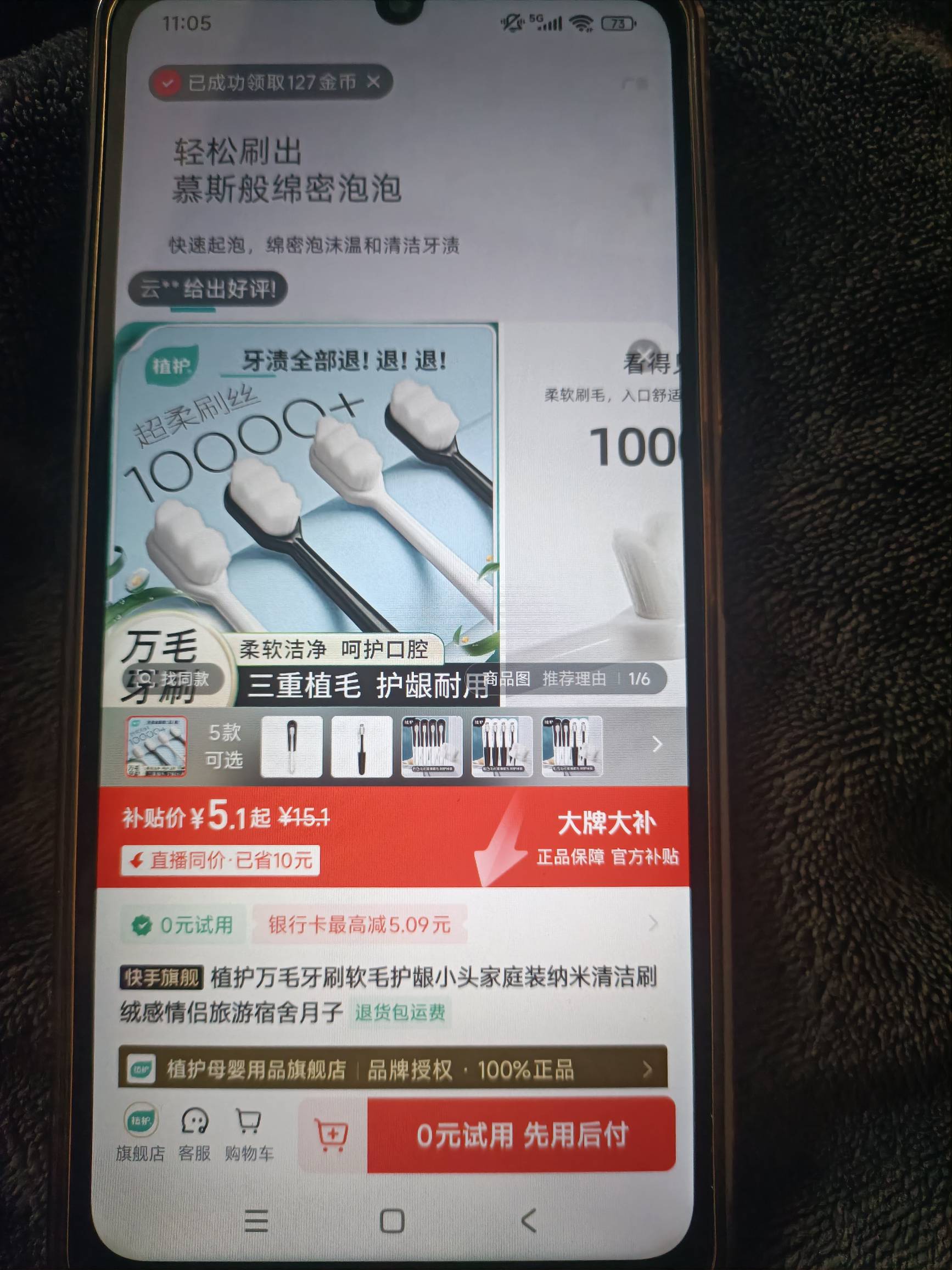 快手润麻了







16 / 作者:冷尾 / 