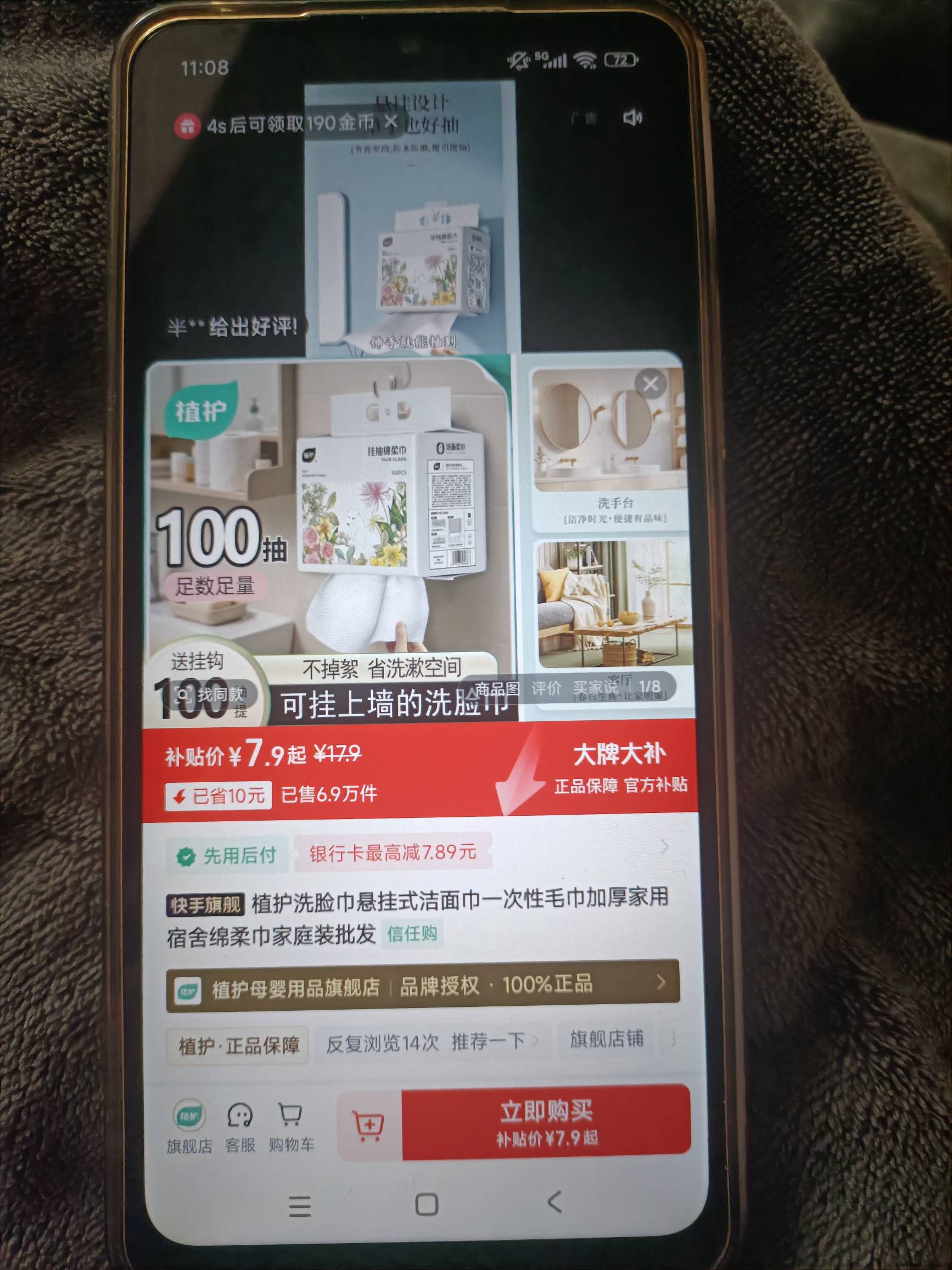 快手润麻了







80 / 作者:冷尾 / 