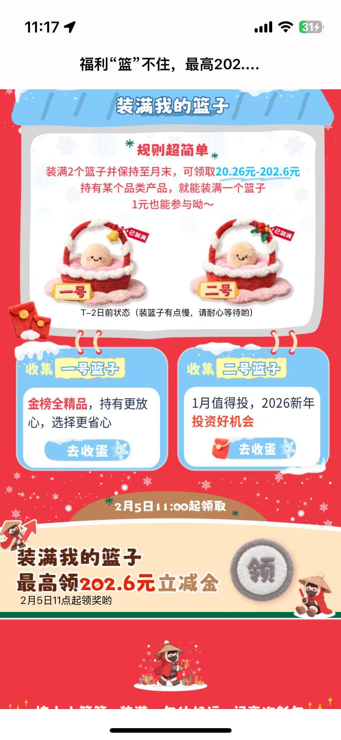 老哥们.上个月领过的不行？

30 / 作者:林林小 / 