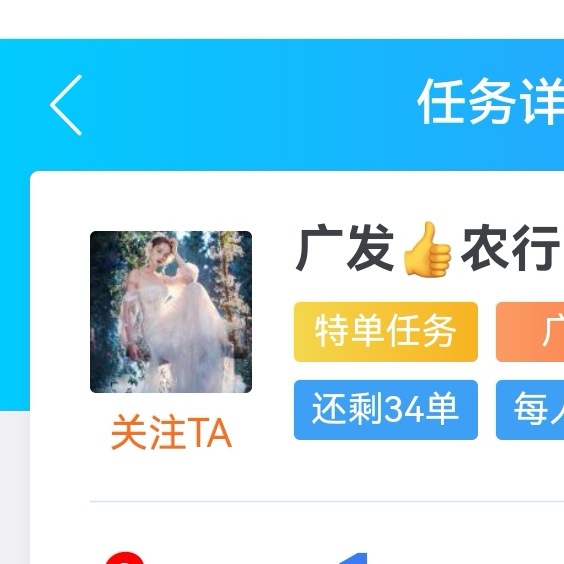 这人的能做吗老哥们

90 / 作者:夜盼天明 / 