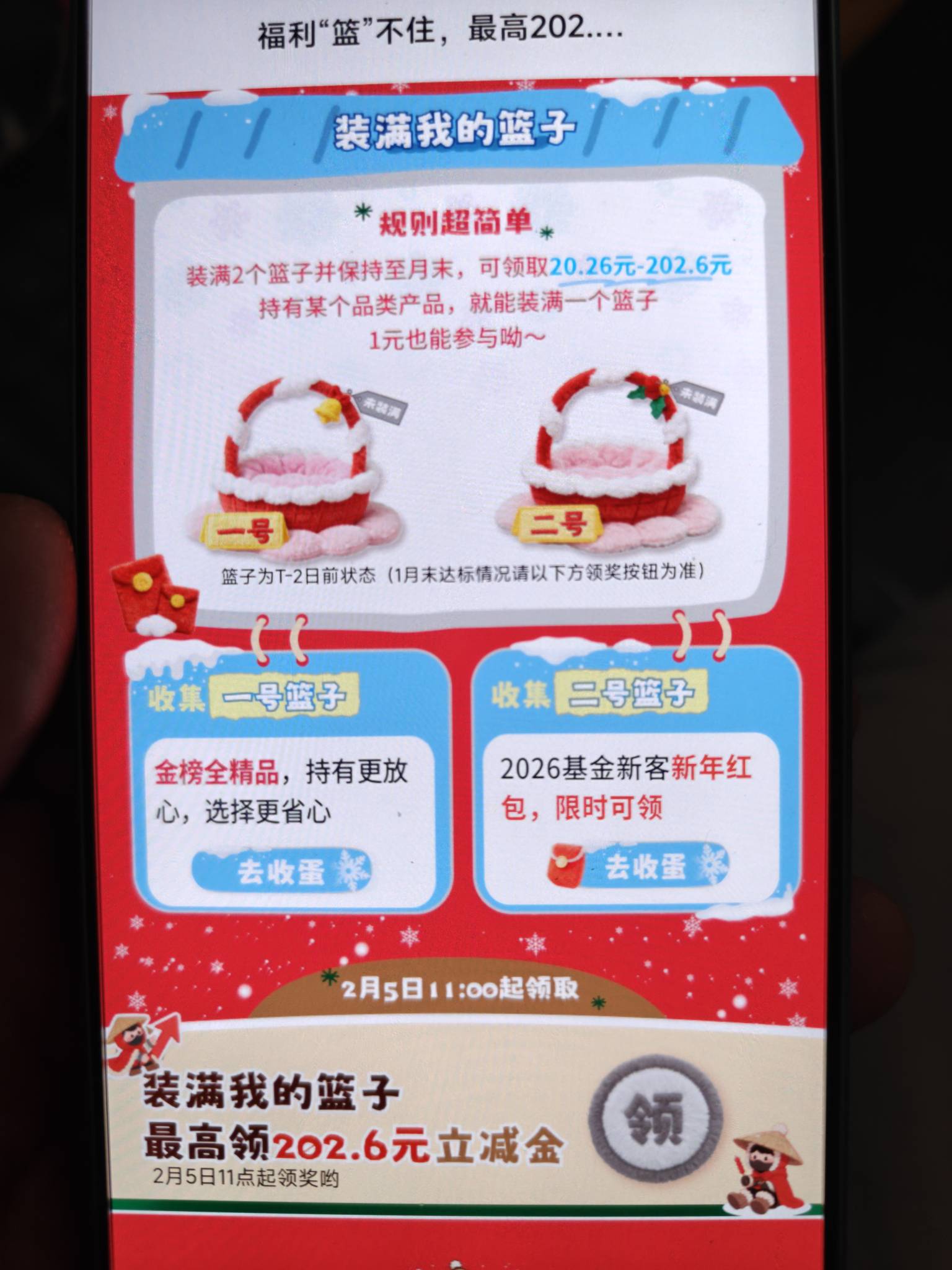 浦发这个领不了吧，没收那个蛋

59 / 作者:不屈的钢铁猛兽 / 