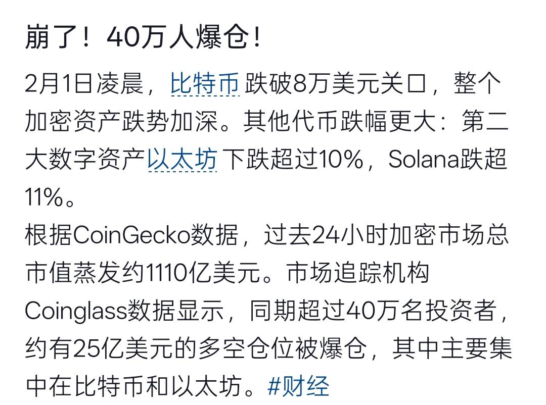 大家都是韭菜

27 / 作者:s2t / 