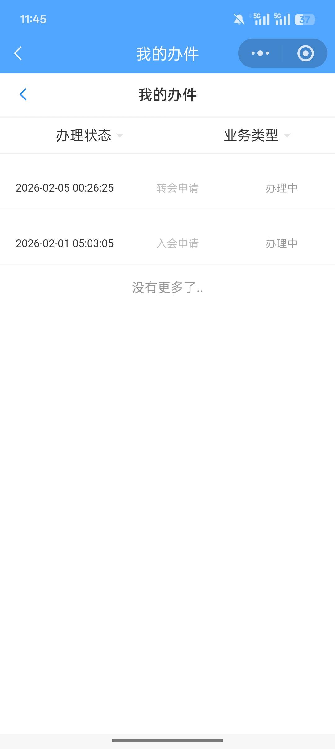 江苏工会想入个会是真难！

61 / 作者:一个小卤蛋 / 