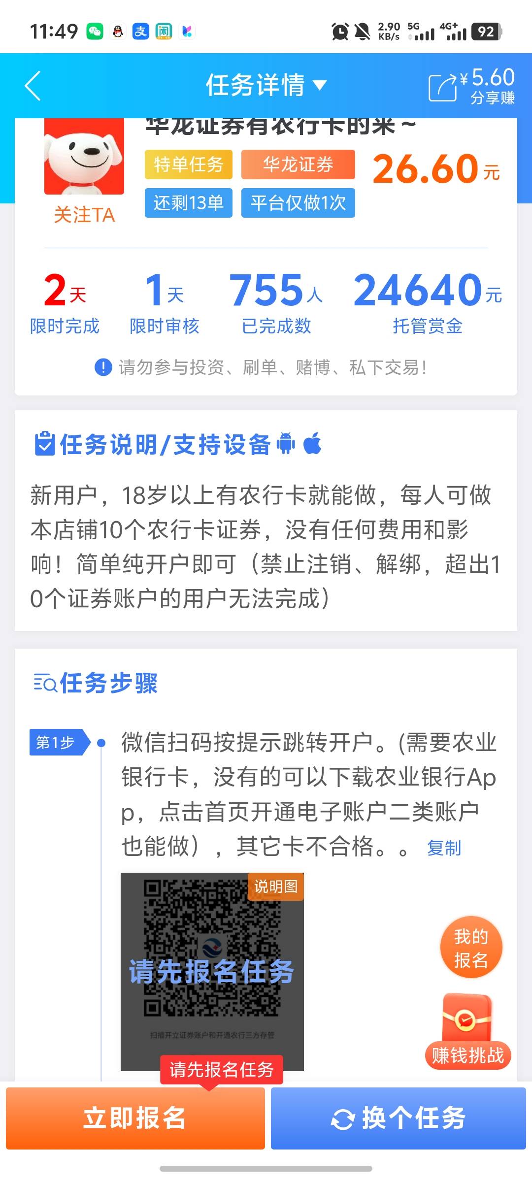 这个人的可以做吗

94 / 作者:柚柚777 / 
