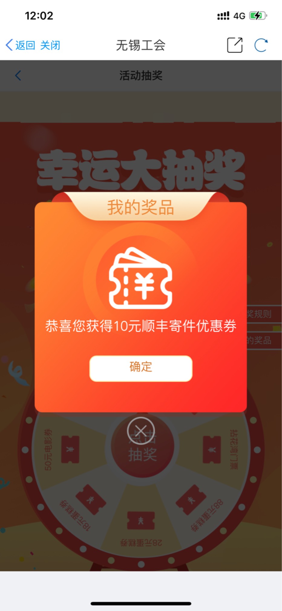 老哥们 咋回事 中了这个 有没有用

89 / 作者:小鬼是魔鬼 / 