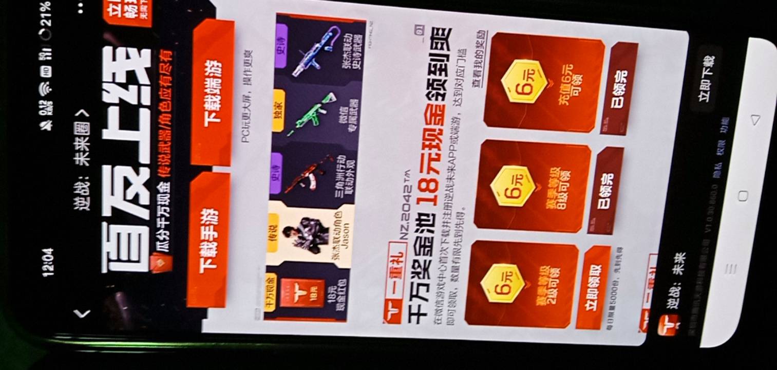 老哥们，两级要打多久啊？

81 / 作者:你家徐大爷 / 