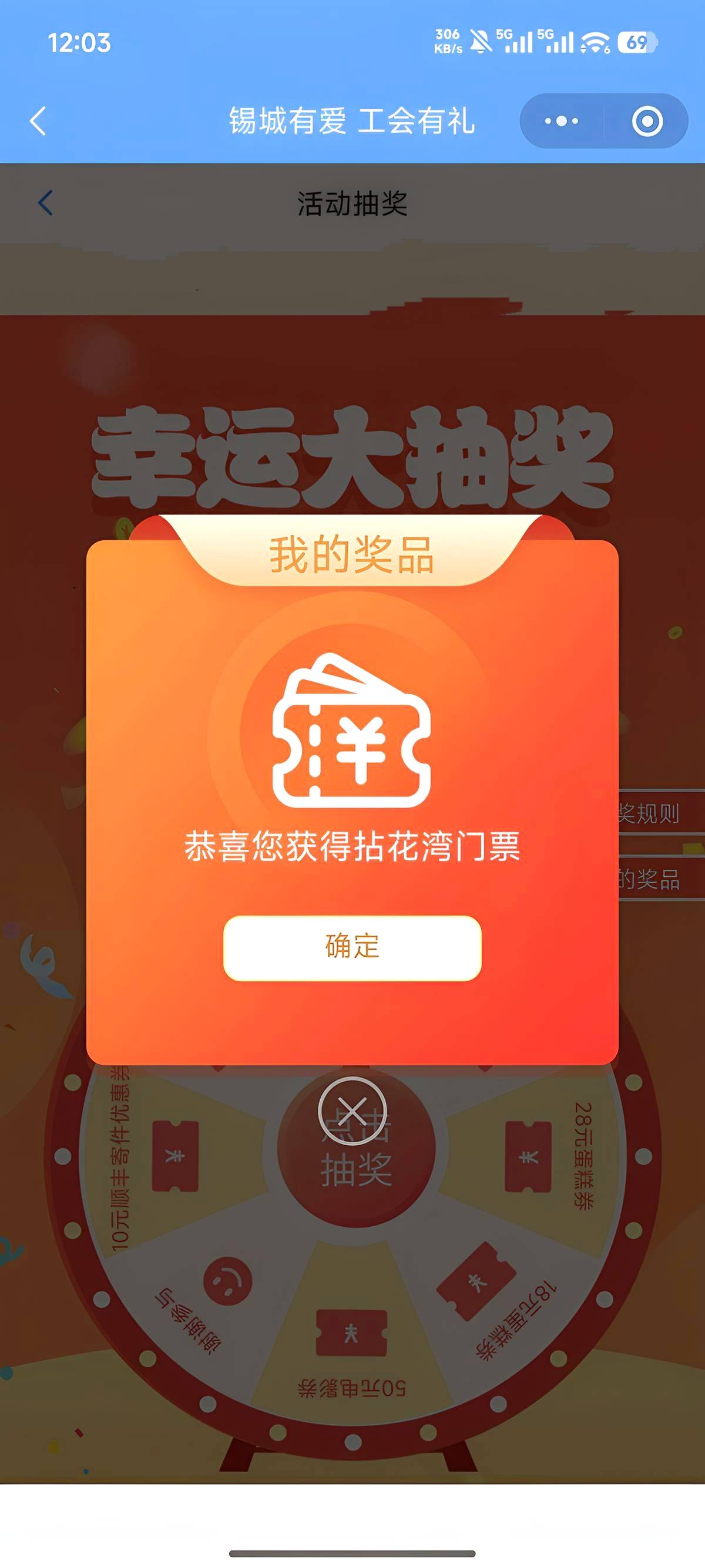 去晚了，03分还能中

70 / 作者:峡谷对掏 / 