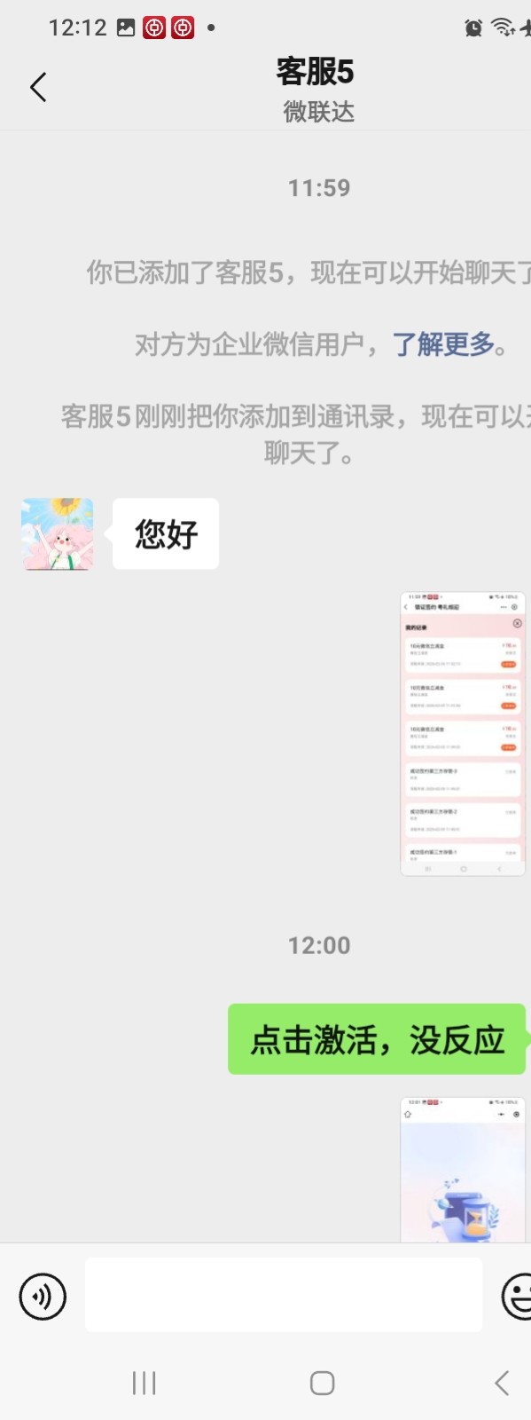 广州绑证券的又得找微脸

94 / 作者:莫大先生 / 