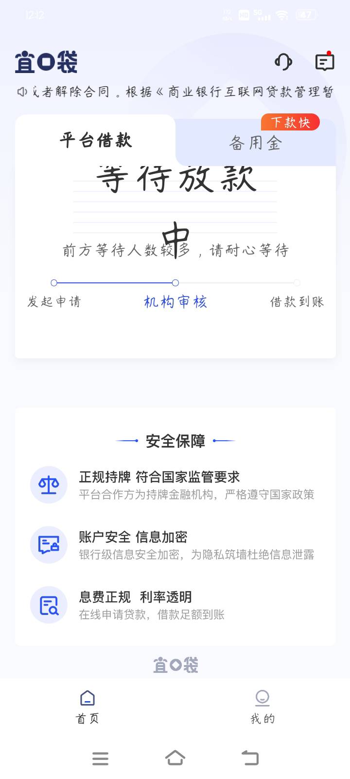 宜口袋能不能下

31 / 作者:執著 / 